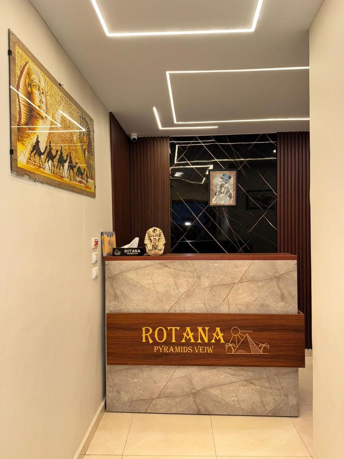 Хостел Rotana Pyramids View Nazlet el-Sisi Экстерьер фото